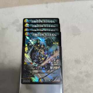 刀舞の3号 カツえもん R-foil 15/21