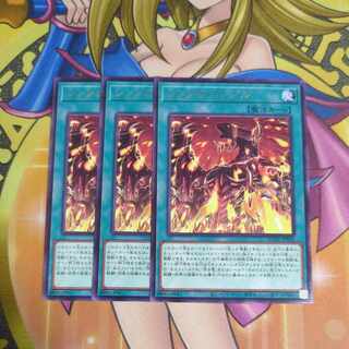 シンクロ・ランブル レア JP060　3枚セット　遊戯王　