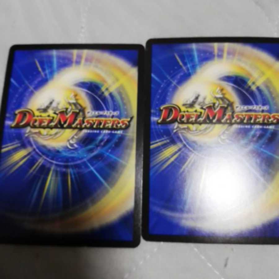 Malt NEXT Mega Magma Dragon