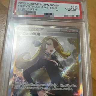 即日発送カード