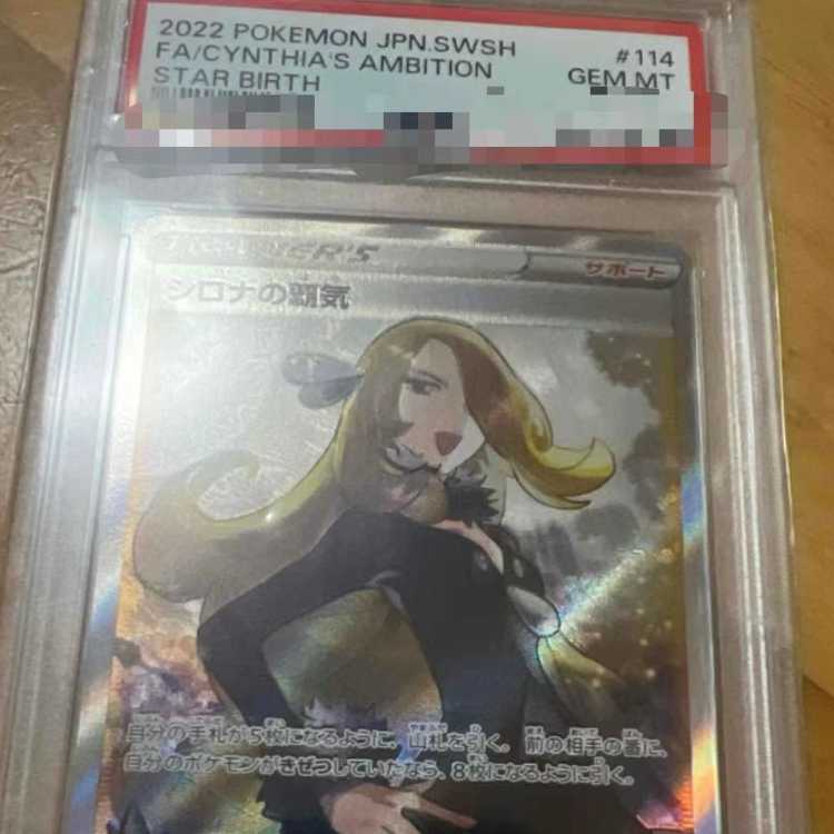 即日発送カード