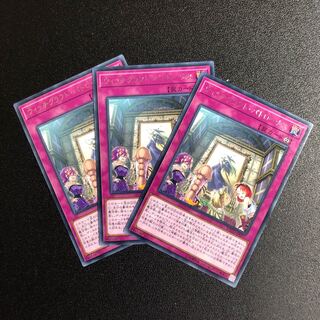 【R】ウィッチクラフト・パトローナス【レア】