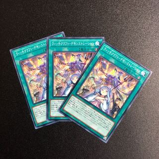 【N】ウィッチクラフト・デモンストレーション【ノーマル】