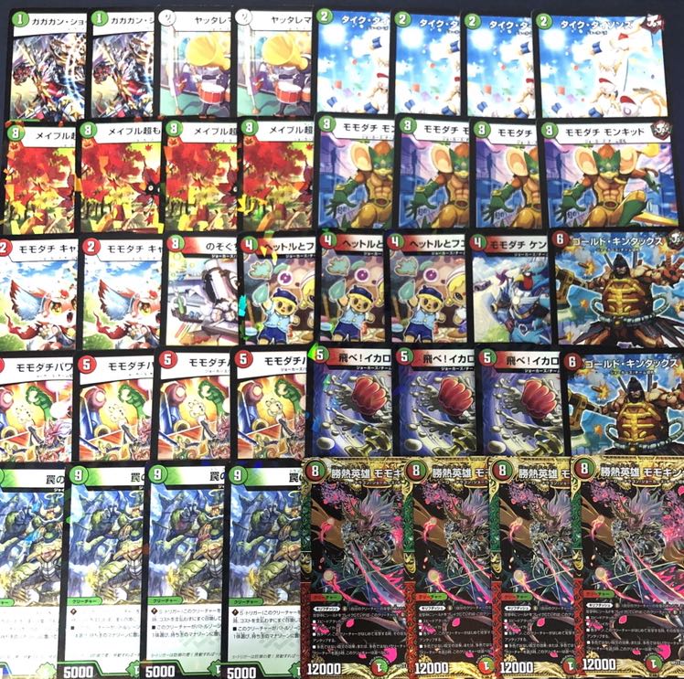 格安キリフダッシュデッキの通販 プリン（2025789068） | magi