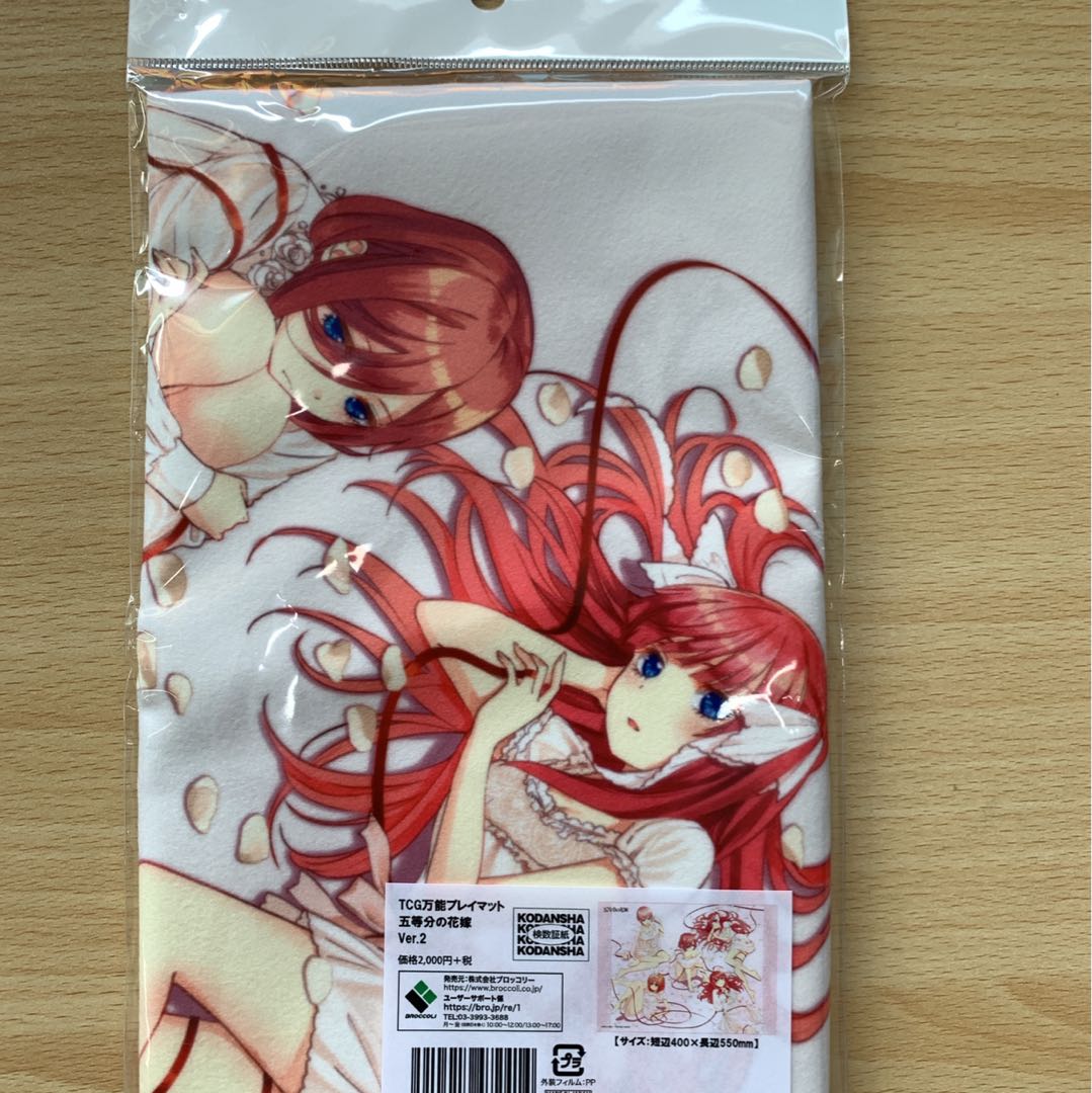 五等分の花嫁 プレイマット