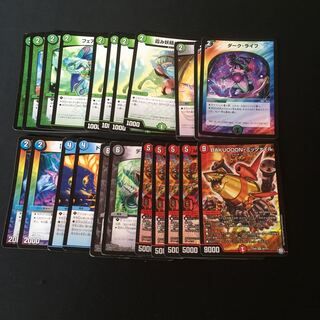4c Dockadeyer deck with GR