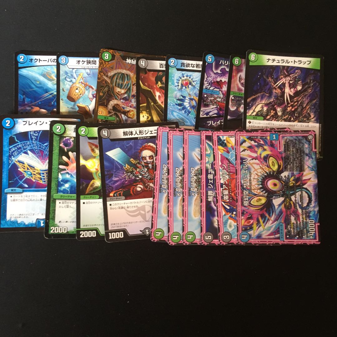 4cドッカンデイヤーデッキ　GR付き