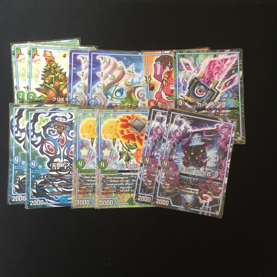 4cドッカンデイヤーデッキ　GR付き