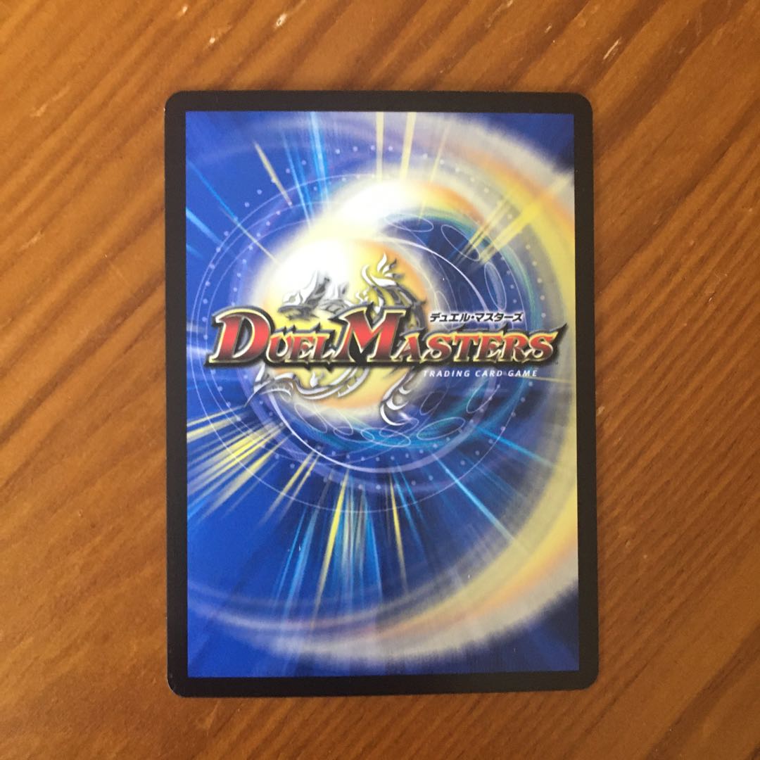 轟牙忍 ハヤブサリュウ　