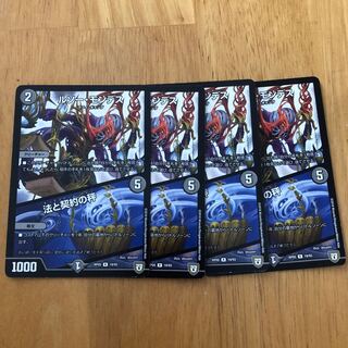 ルソー・モンテス｜法と契約の秤