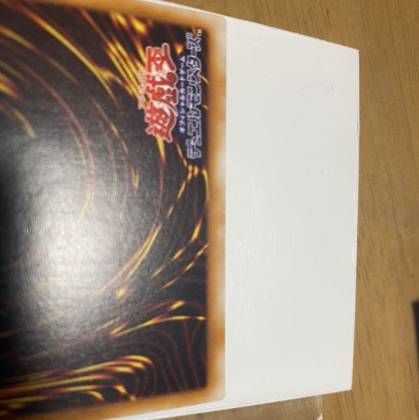 カオス・ソルジャー　