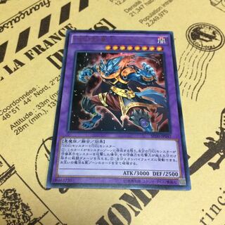 DDD剋竜王ベオウルフ【UR】