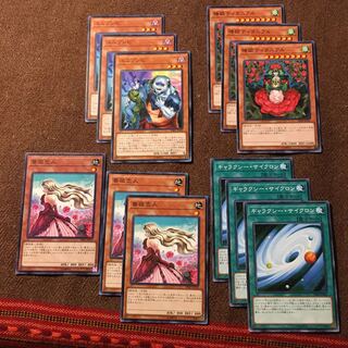 アジア版　シークレットスレイヤーズ　ノーマル　ユニゾンビ　薔薇　サイクロン