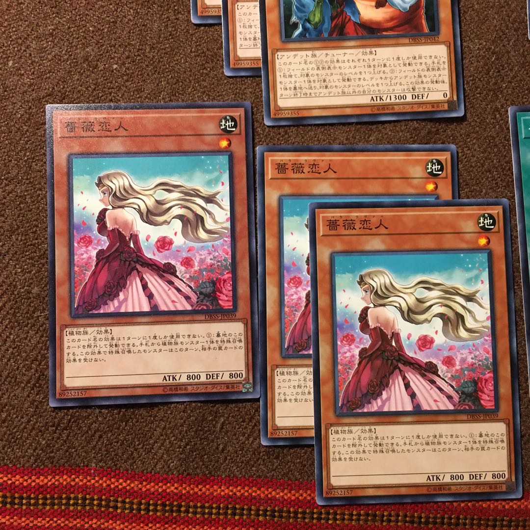 アジア版 シークレットスレイヤーズ ノーマル ユニゾンビ 薔薇 サイクロン