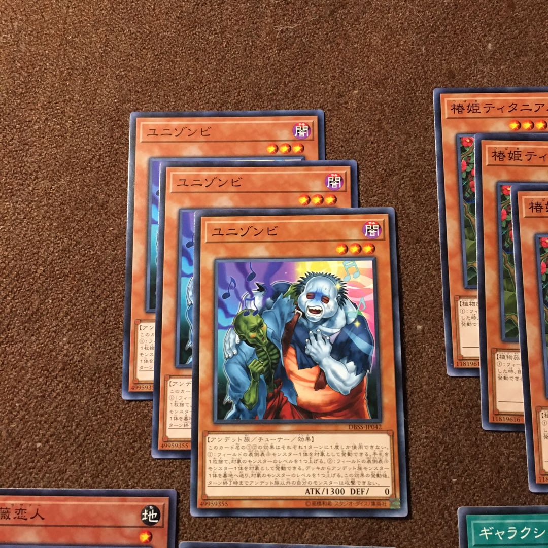 アジア版 シークレットスレイヤーズ ノーマル ユニゾンビ 薔薇 サイクロン