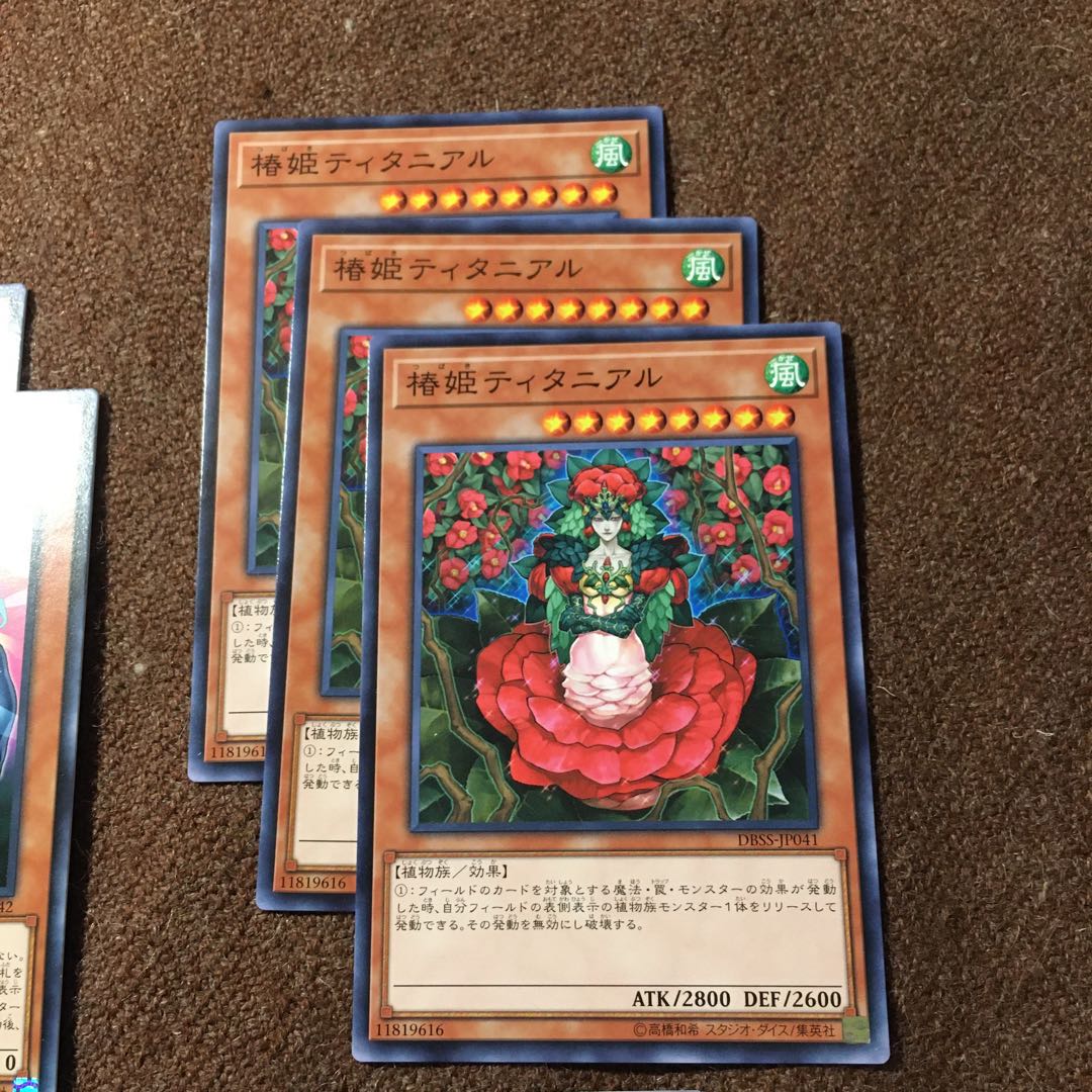 アジア版 シークレットスレイヤーズ ノーマル ユニゾンビ 薔薇 サイクロン