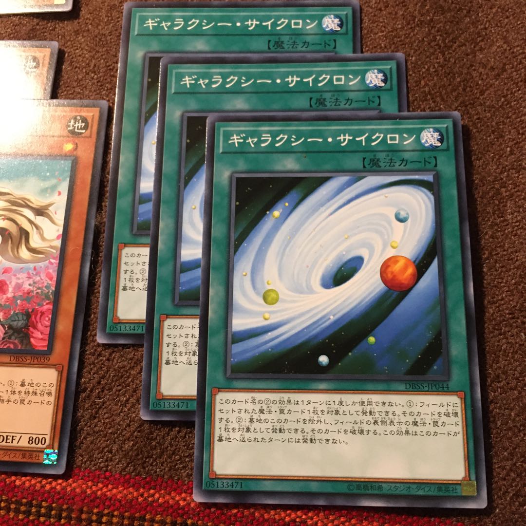 アジア版 シークレットスレイヤーズ ノーマル ユニゾンビ 薔薇 サイクロン