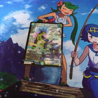 ウマキン☆プロジェクト