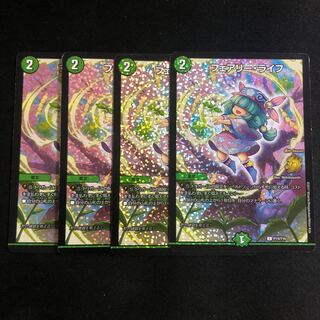 フェアリーライフ プロモ 4枚