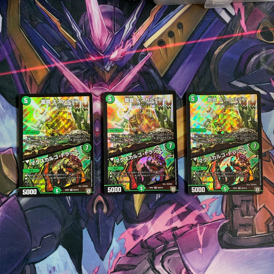 龍罠 エスカルデン|マクスカルゴ・トラップ SR 3枚