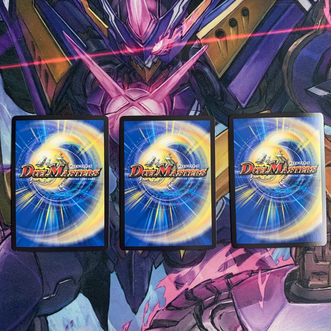 龍罠 エスカルデン|マクスカルゴ・トラップ SR 3枚