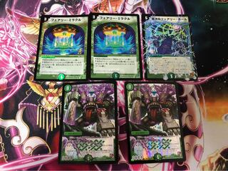 フェアリーミラクル/フェアリーホール/ハングリーエレガンス