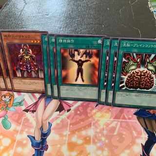 処刑人-マキュラ、精神操作、洗脳-ブレインコントロール