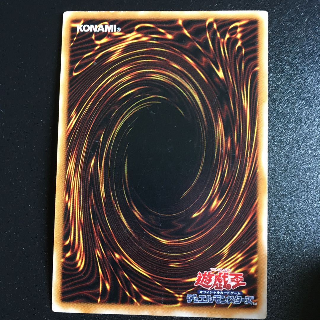 Masked Hellraiser SE