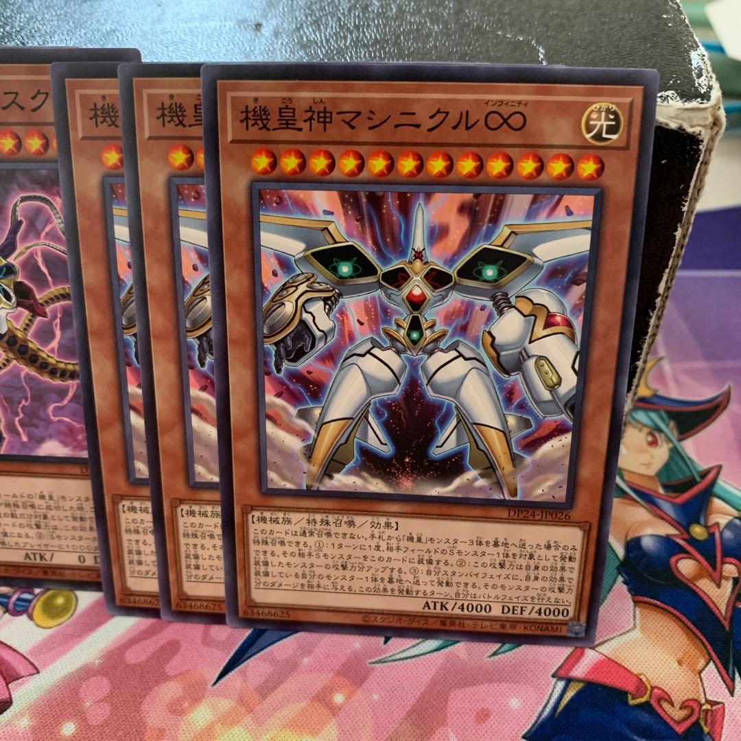 Meklord Astro Dragon Asterisk, Meklord Astro Mekanikle, Chaos Infinity