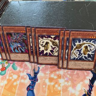 ホールディング・レッグス、ホールディング・アームズ、ジュラゲド