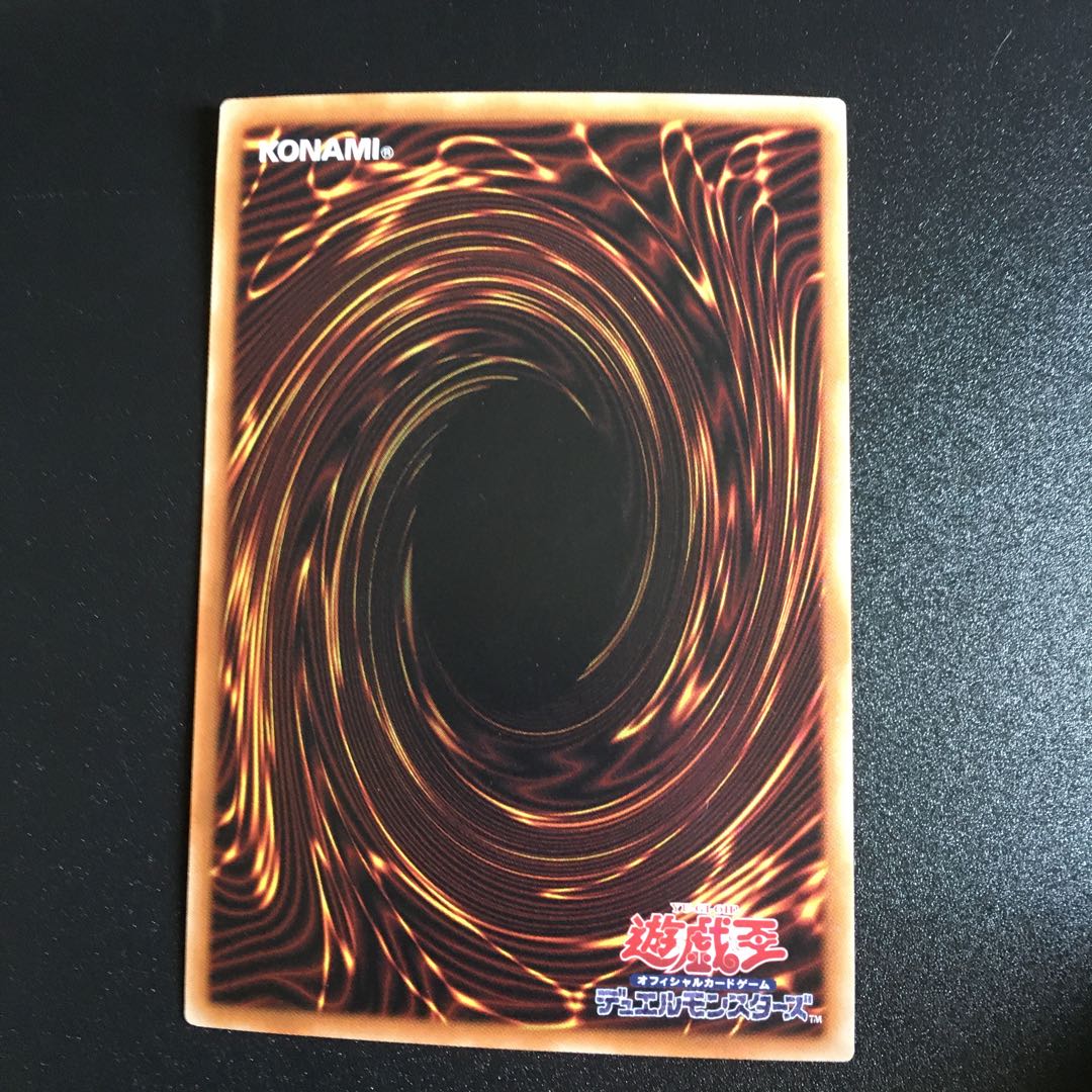 バージェストマ・ディノミスクス