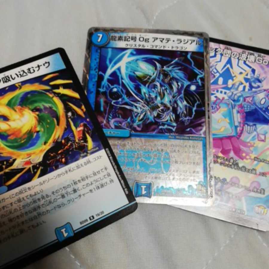 Dead Damned Handes Parts