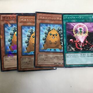 ワン・フォー・ワン