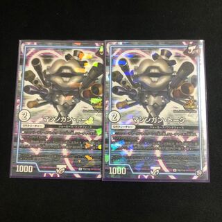 マシンガントーク プロモ