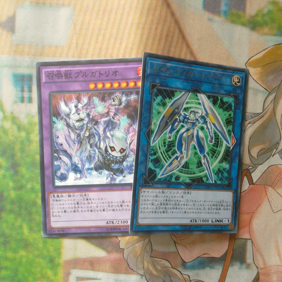 召喚獣プルガトリオ N(ノーマル)& セキュア・ガードナー 各1枚 ❆バシャラ