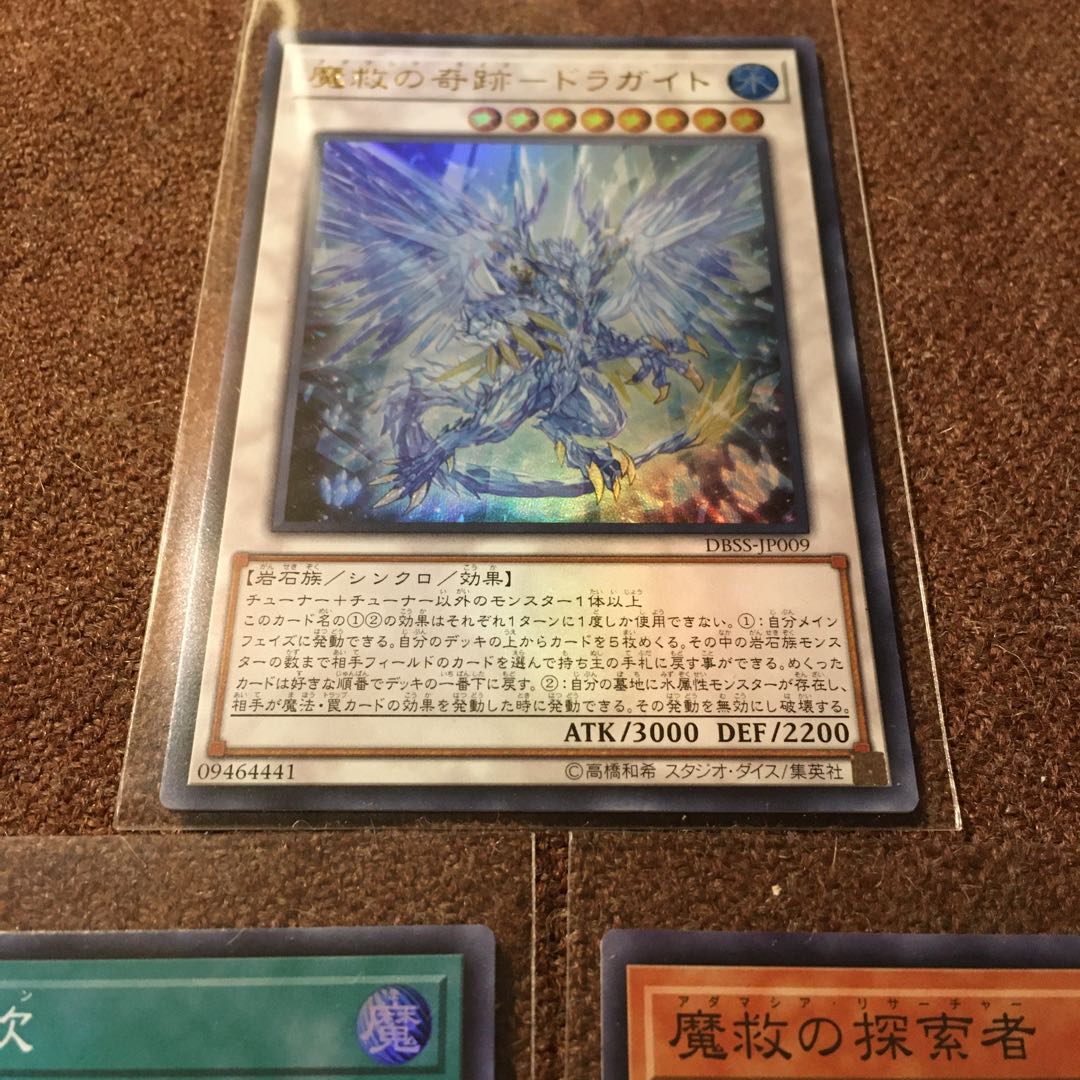 Yu-Gi-Oh Adamicia Deck Parts Asian Version Adamancipator Researcher Dora Guide