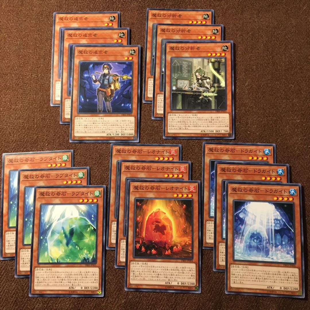 Yu-Gi-Oh Adamicia Deck Parts Asian Version Adamancipator Researcher Dora Guide