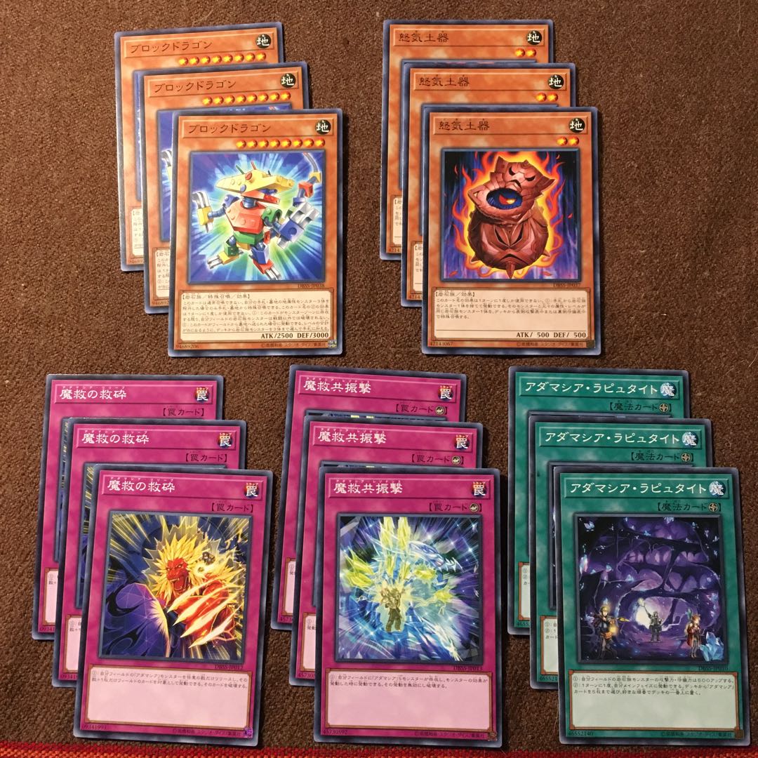 Yu-Gi-Oh Adamicia Deck Parts Asian Version Adamancipator Researcher Dora Guide