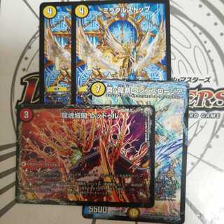 ミラクルストップ　真・龍覇 ヘブンズロージア　龍魂城閣 レッドゥル