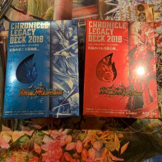 アルティメットクロニクル