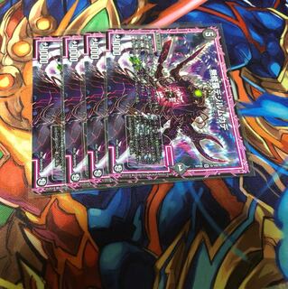 無修羅デジルムカデ