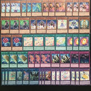 ガチ構築　幻奏デッキ　40枚＋EX15枚　構築済み　オネスト　NO.133