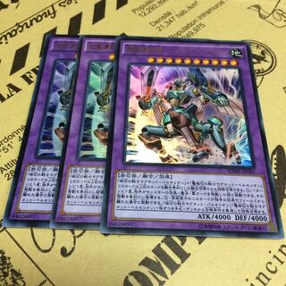 超電導戦機インペリオン・マグナム【UR】