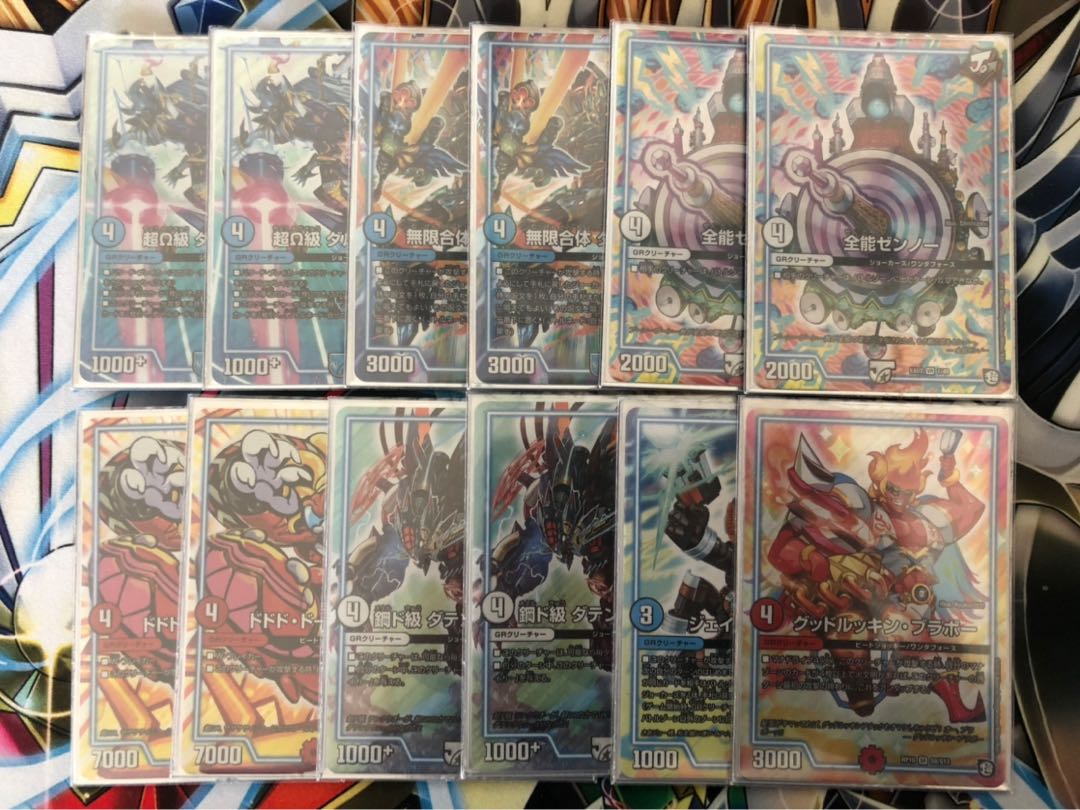 赤青覇道　デッキ