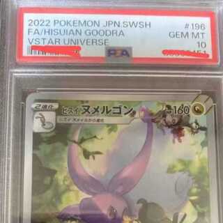 ビスイポケモンカード