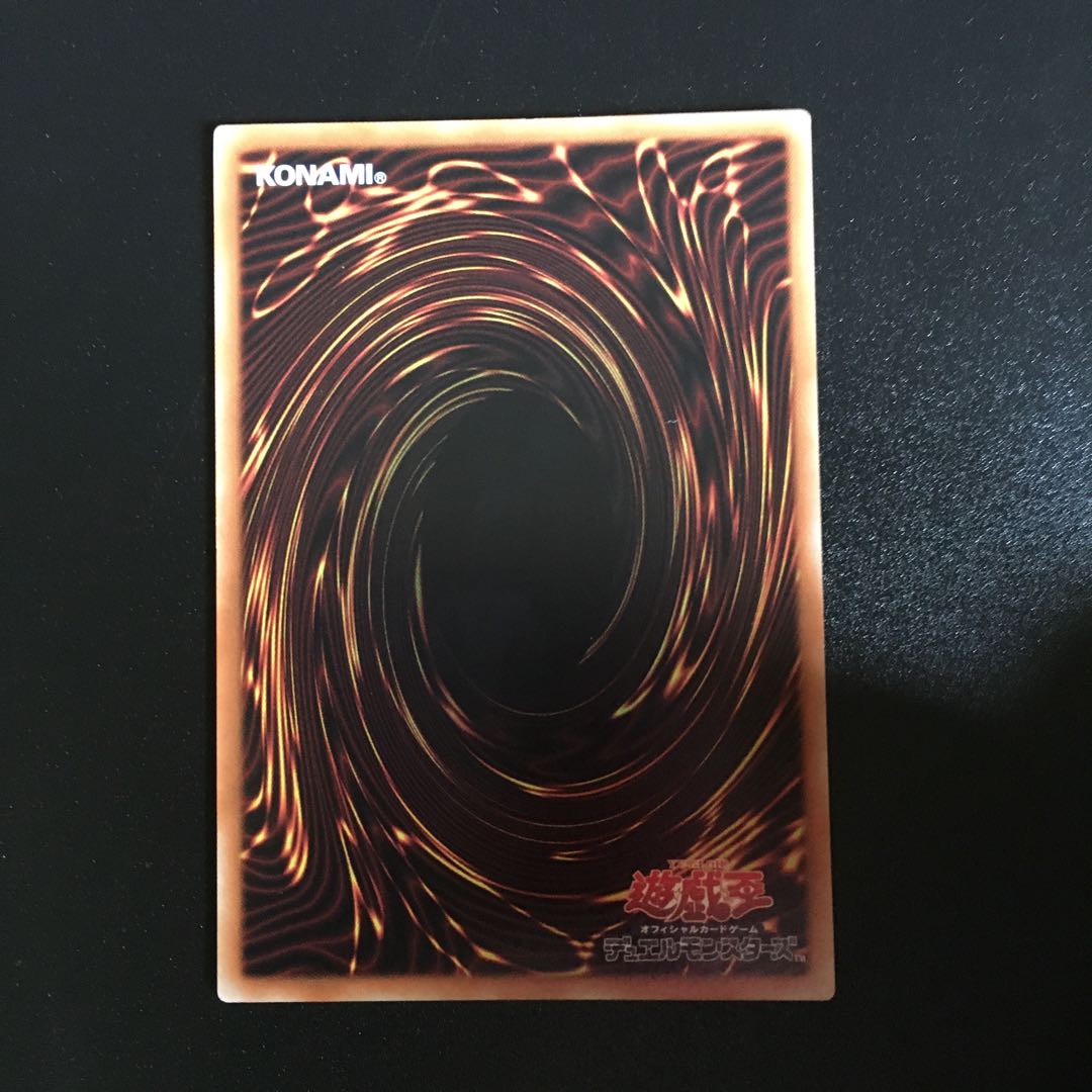 幻獣機オライオン