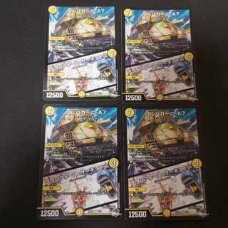 Golpagani - A7｜Down Riryoku - Circular R 9/74 4 sheets