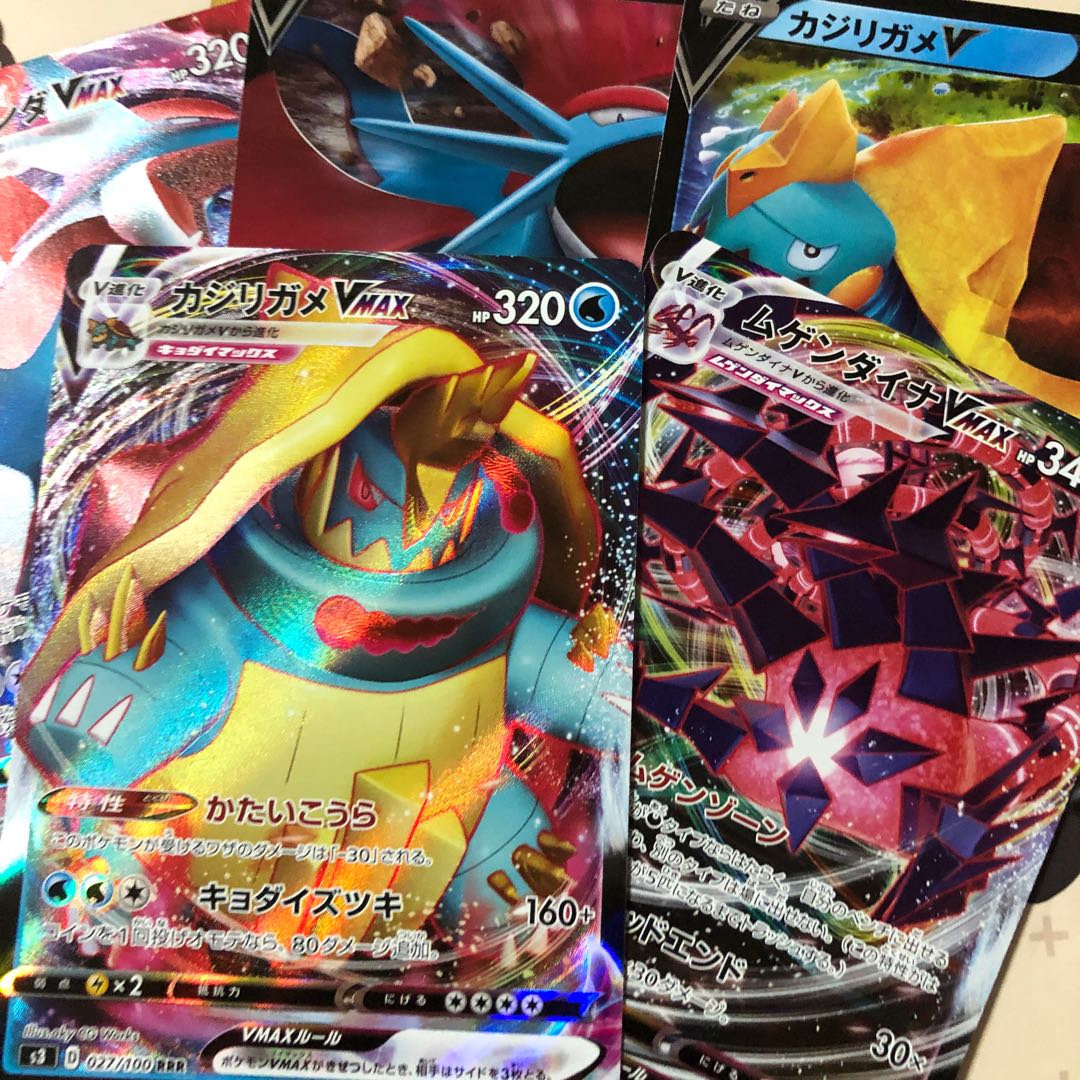 頑張って転売して下さいセット　画像のカードすべて