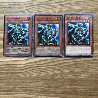 切り込み隊長 N