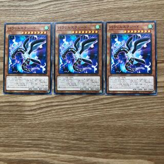 パラレルエクシード N